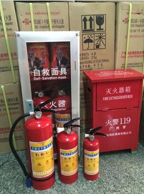 氣體滅火器充裝維修 銷售各類消防器材-廣州祺翔消防設(shè)備提供氣體滅火器充裝維修 銷售各類消防器材的相關(guān)介紹、產(chǎn)品、服務(wù)、圖片、價(jià)格1211滅火器充裝、1301滅火器充裝、干粉滅火器充裝、七氟丙烷滅火器維修、消防器材銷售,維修 1211 1301滅火器回收、